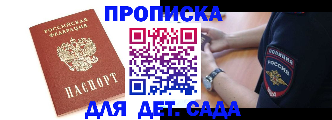 прописка иностранных граждан в Чебоксарах